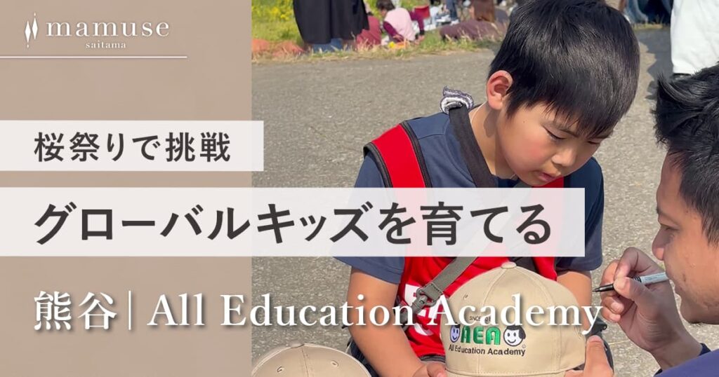 子どもが外国人観光客に英語で話しかけている様子